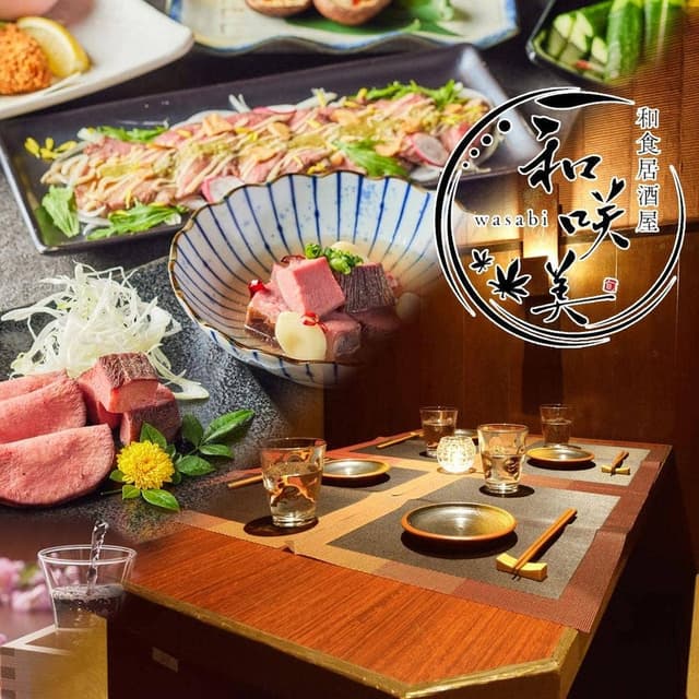 和咲美 仙台駅前店 - サブ画像2