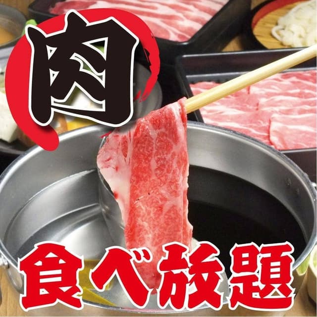 モ～・TON! 船橋駅前店 - サブ画像1
