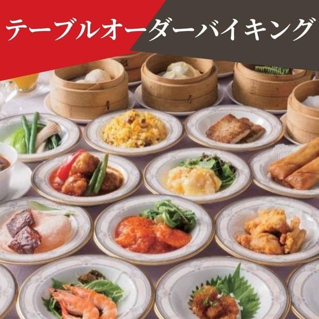 China Dinin' 浪漫路 - サブ画像2