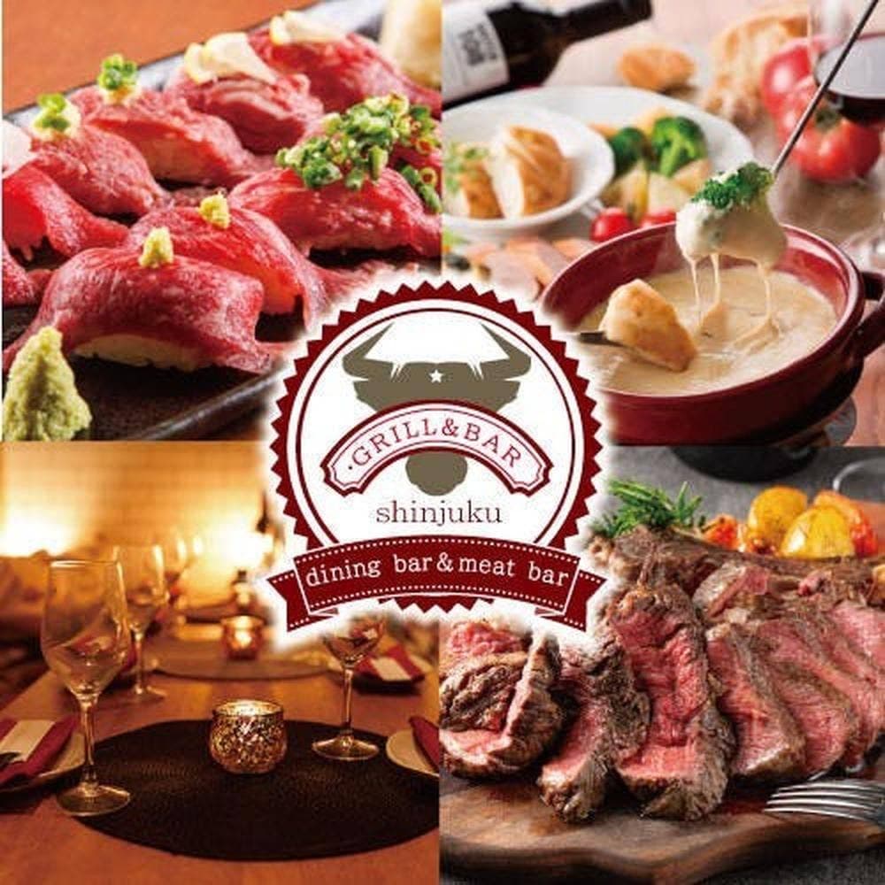 グリル＆バル 新宿店