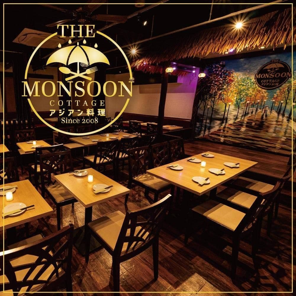 The MONSOON Cottage