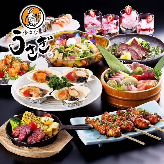食菜家うさぎ砥堀店 - サブ画像3