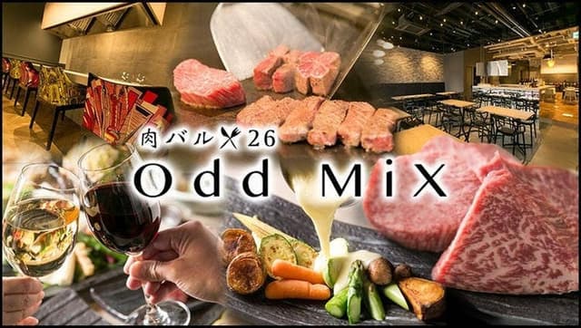肉バル OddMix - サブ画像1