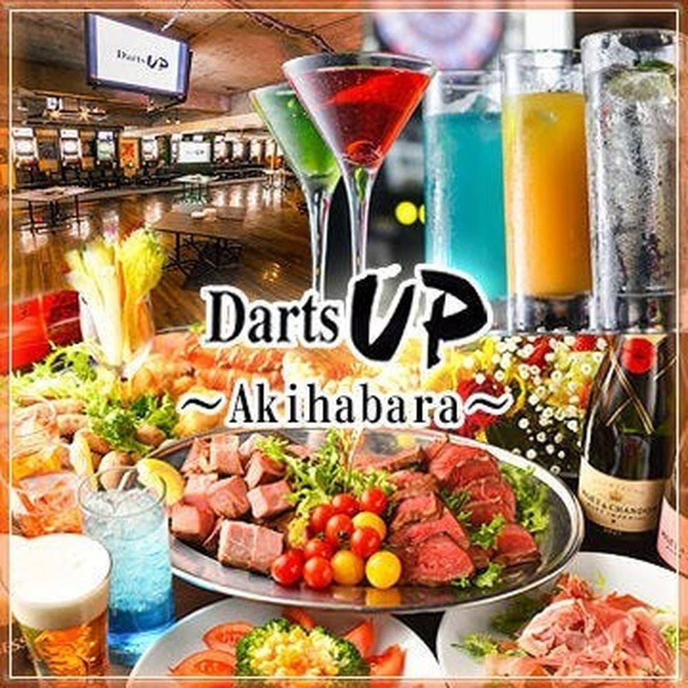 Darts UP 秋葉原店