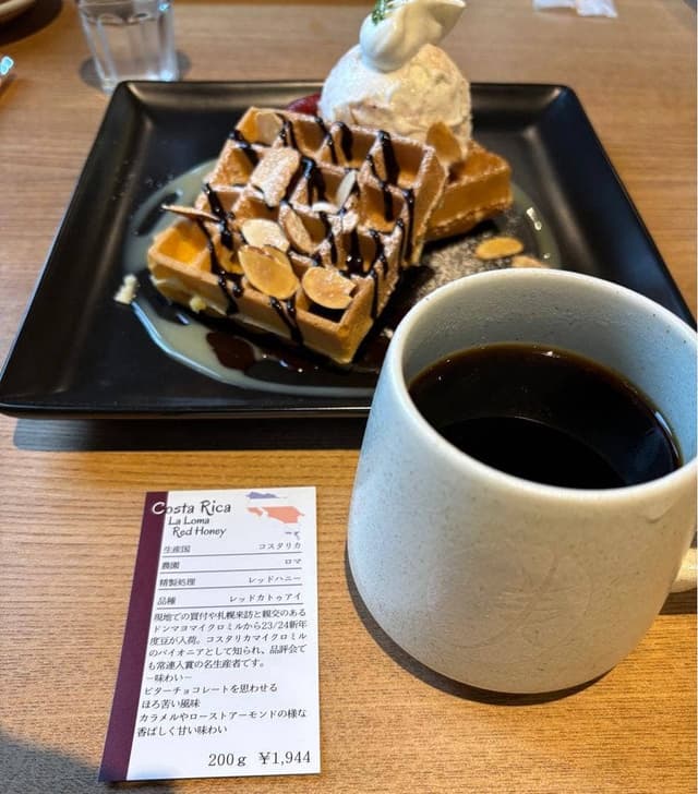 マルミコーヒースタンドナカジマパーク - サブ画像1