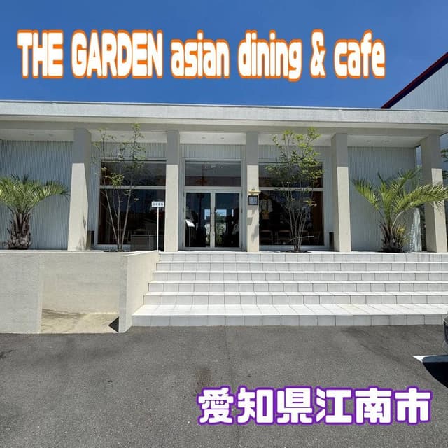 THE GARDEN - サブ画像2