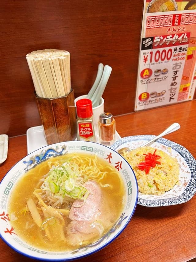 ラーメンの大公 - サブ画像2