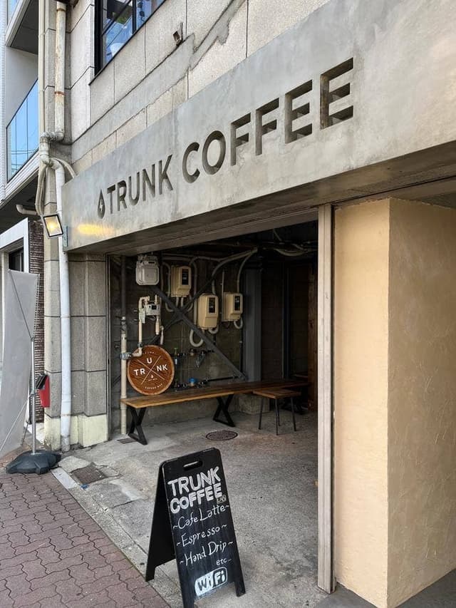 TRUNK COFFEE LAB 東別院 - サブ画像3