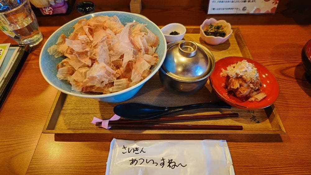 紗莉庵