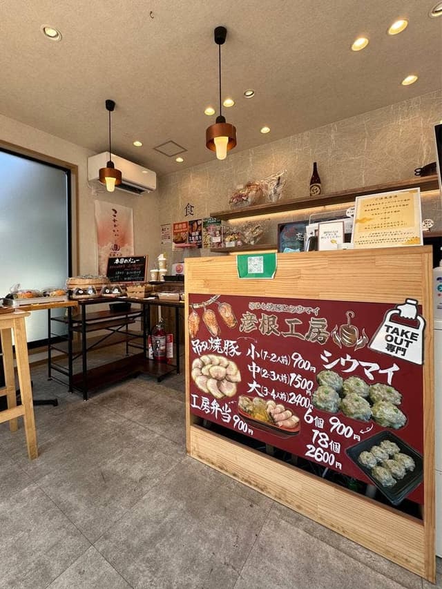 吊るし焼豚とシウマイ 彦根工房 - サブ画像2