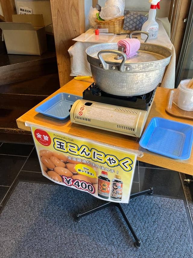 笛木醤油 金笛直売店 川越店 - サブ画像2