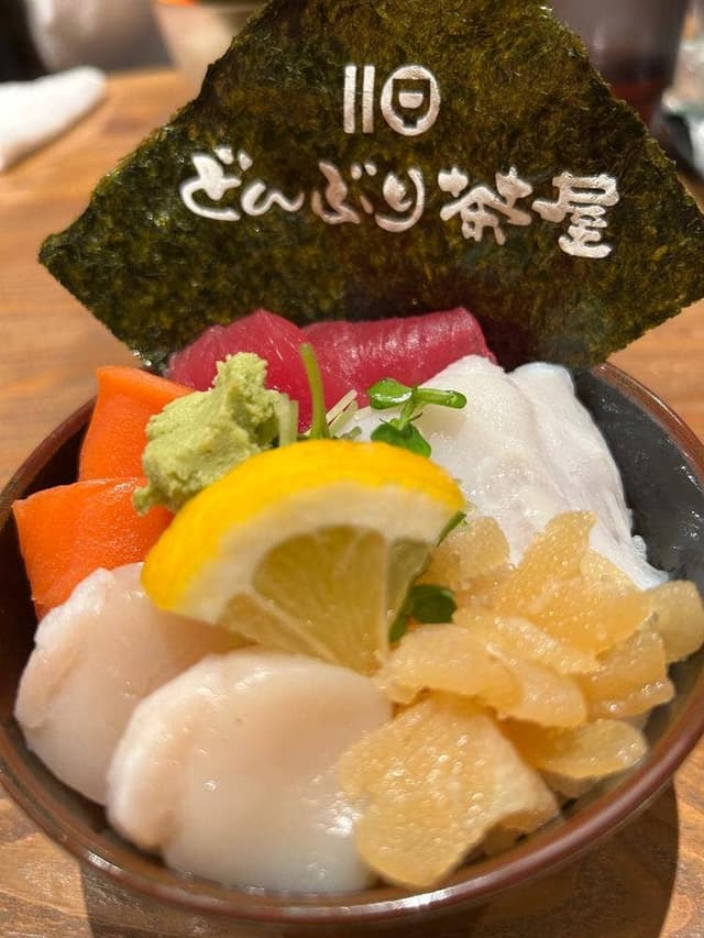 どんぶり茶屋 新千歳空港店 - サブ画像1