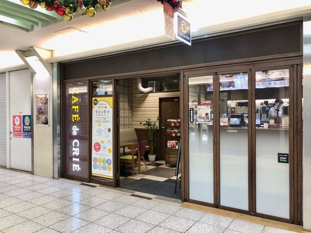 カフェ・ド・クリエ エスカ店 - サブ画像3