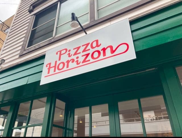 PIZZA HORIZON - サブ画像1