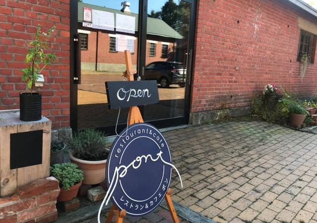 restaurant&cafe pont - サブ画像1