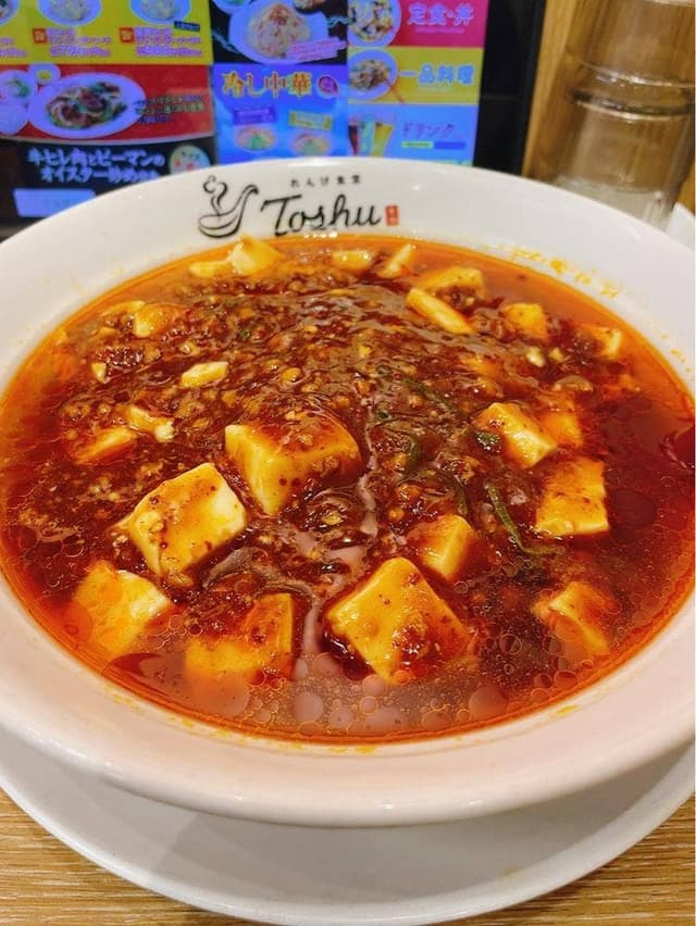 れんげ食堂 Toshu 森下店 - サブ画像1