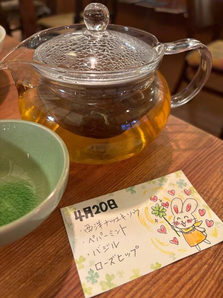 元気茶房