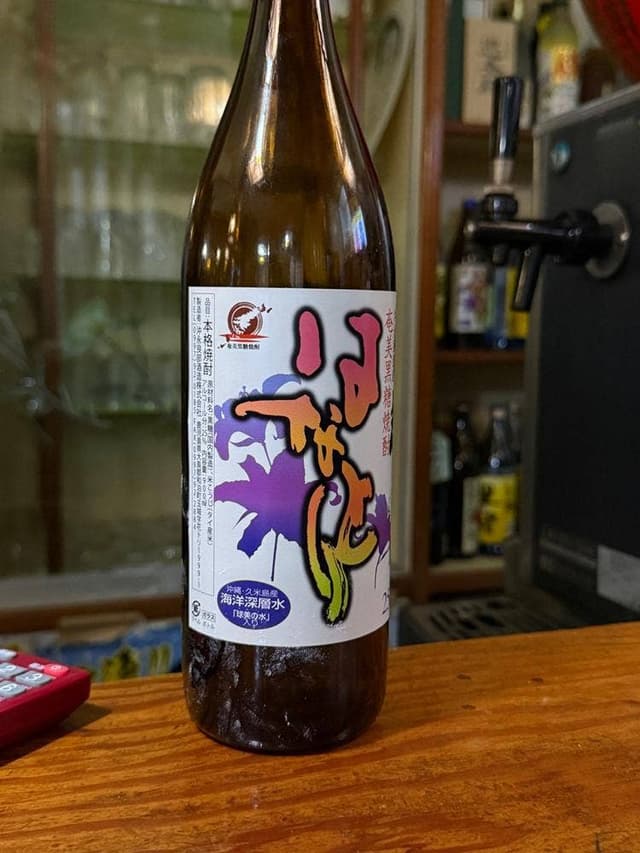 居酒屋 漁り火 - サブ画像2