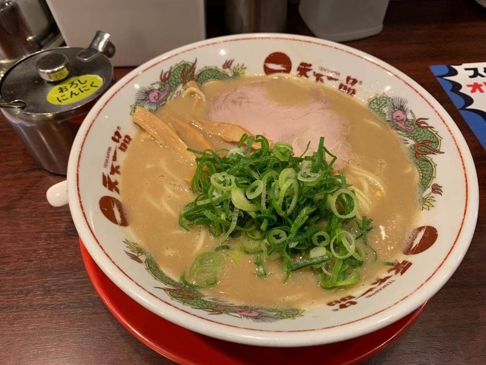 天下一品 中央通り店