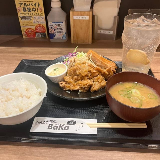 しょうが焼きBaKa 赤坂見附店 - サブ画像3