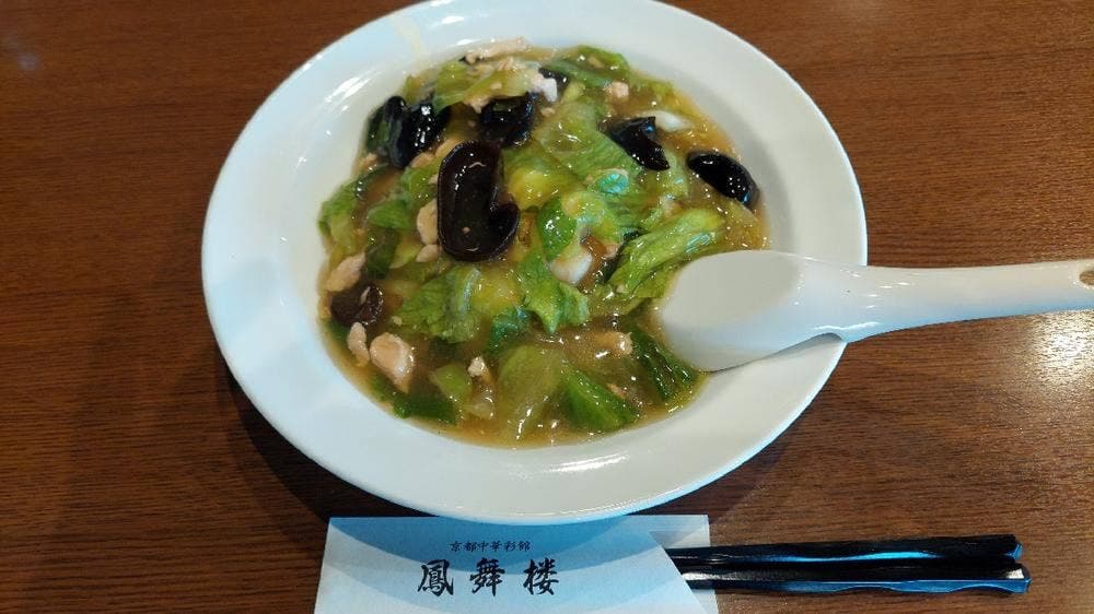 鳳舞楼