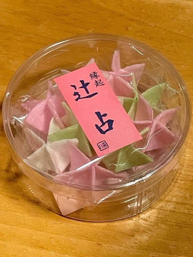 森八茶寮 近江町 - サブ画像2