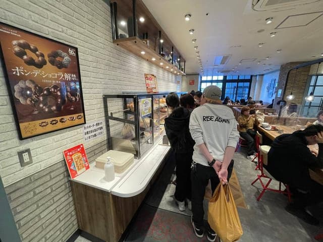 ミスタードーナツ フジモール吹上ショップ - サブ画像1