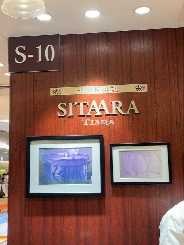 シターラ・ティアラ 新宿伊勢丹店 - サブ画像3