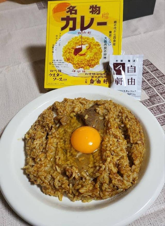 大阪・難波 自由軒 難波本店 - サブ画像1