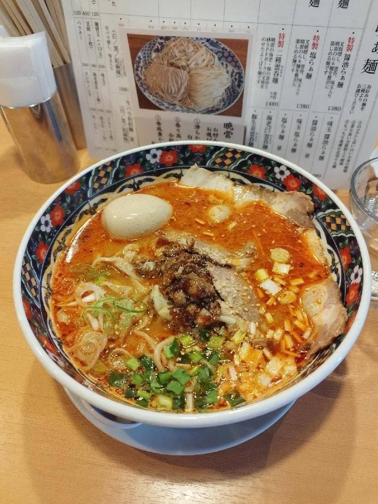 暁雲 参宮橋店