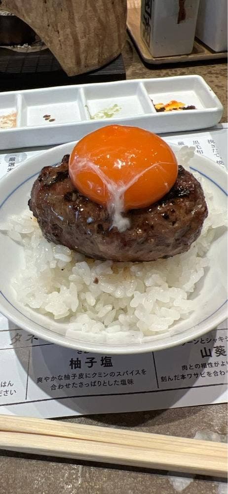 めしのタネ