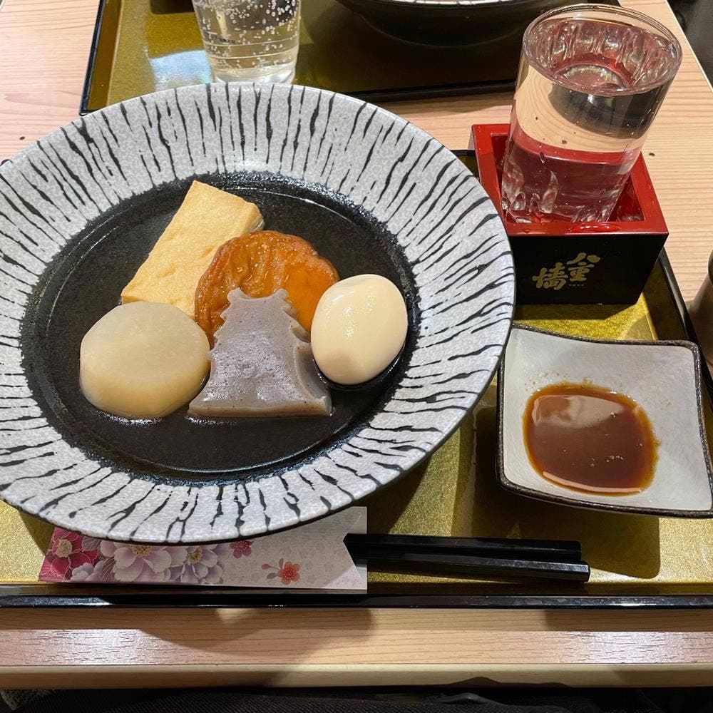 姫路の地酒と姫路おでん本舗