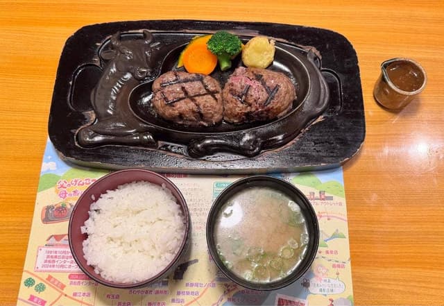 炭焼きレストラン さわやか 函南店 - サブ画像1