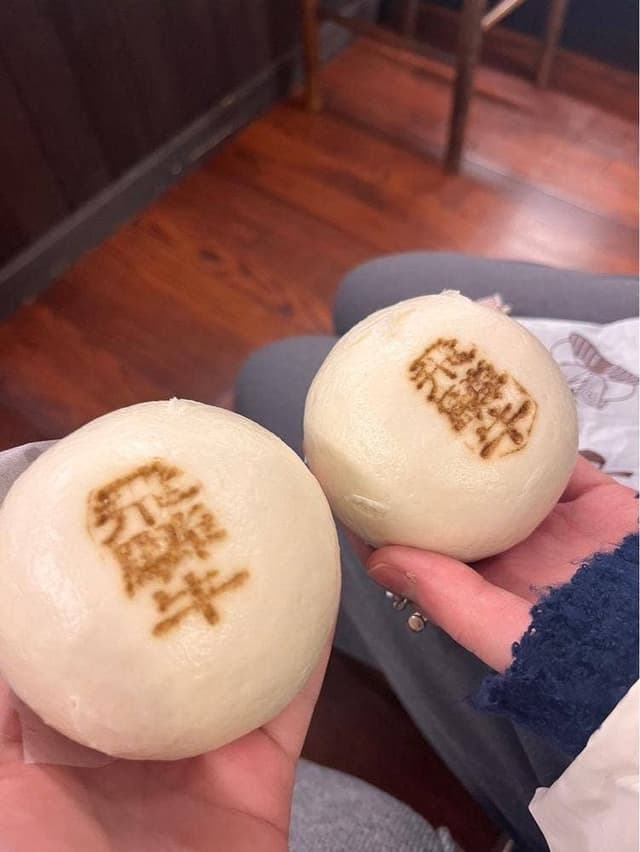 飛騨牛まん本舗 - サブ画像3
