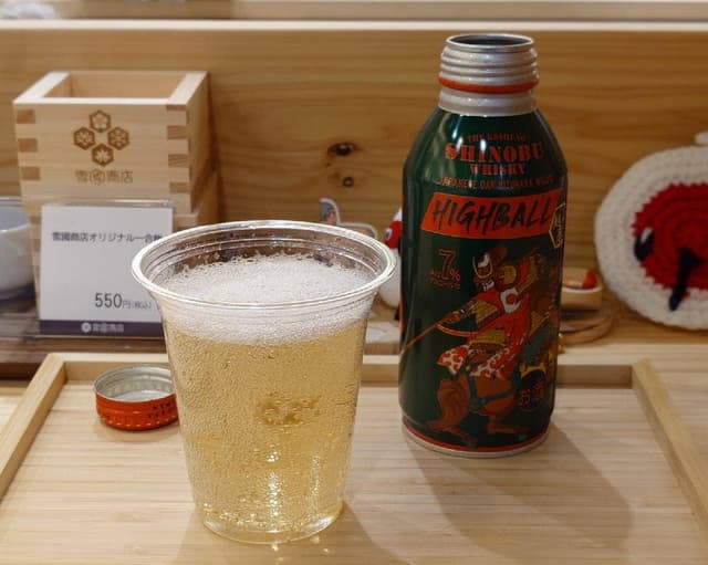 雪國商店 CoCoLo新潟店 - サブ画像3