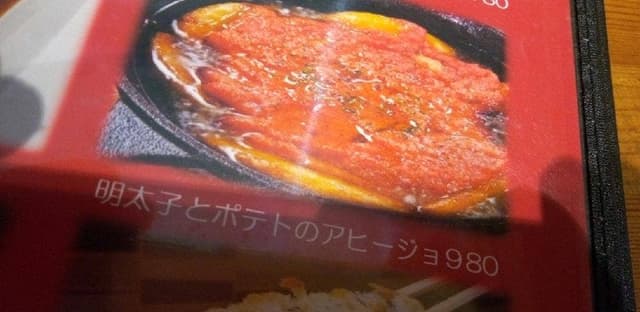 ダイニングバル COME LUCK - サブ画像1