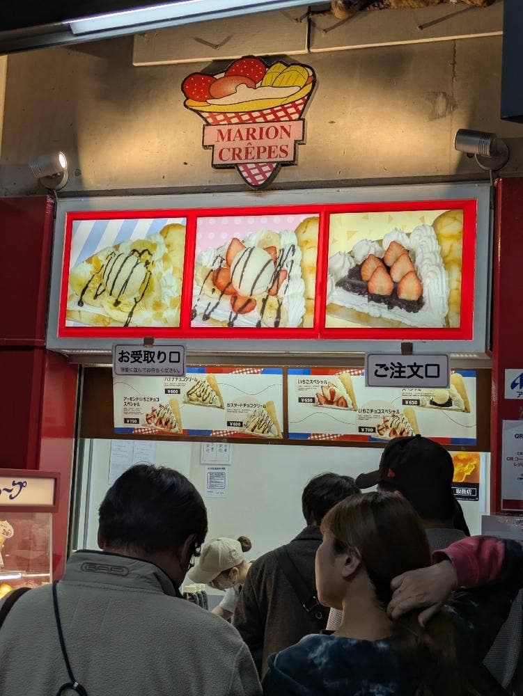 マリオンクレープ 東京ドーム中売り店