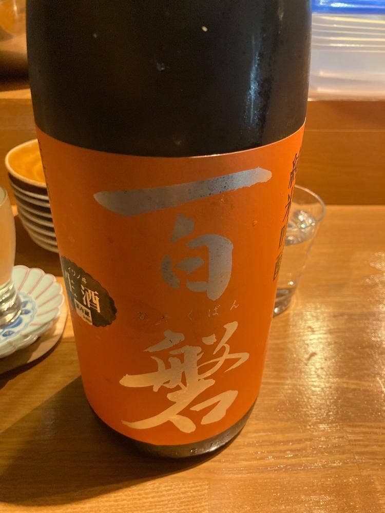 スタンド酒場 ステム