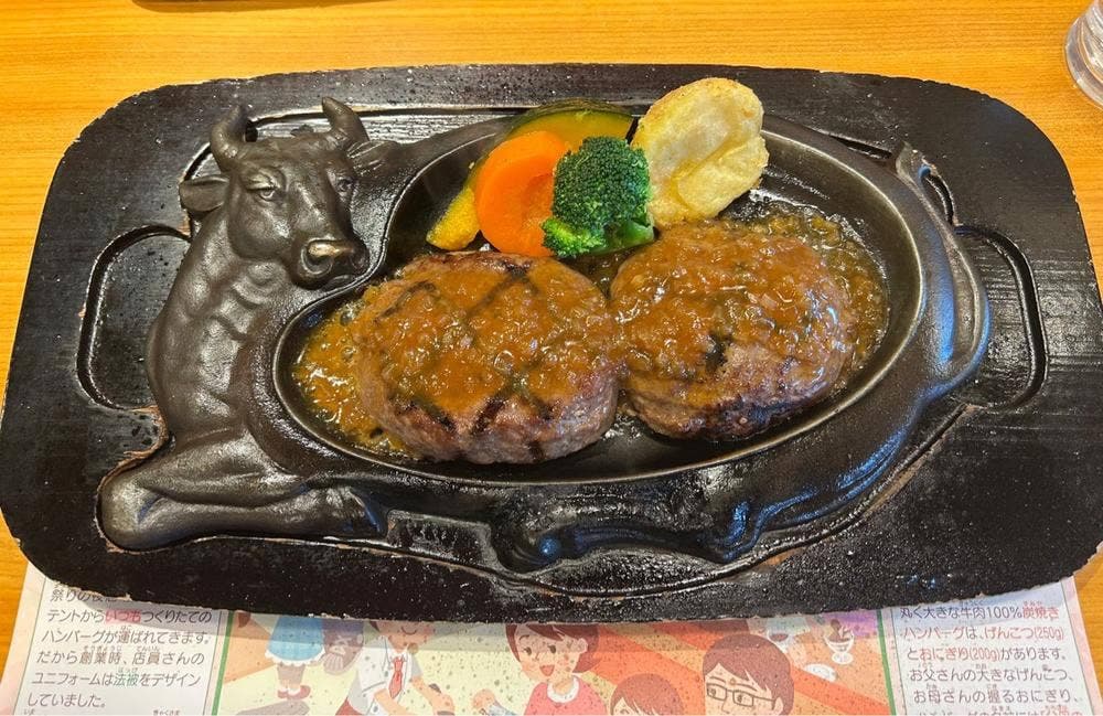 炭焼きレストラン さわやか 御殿場プレミアム・アウトレット店