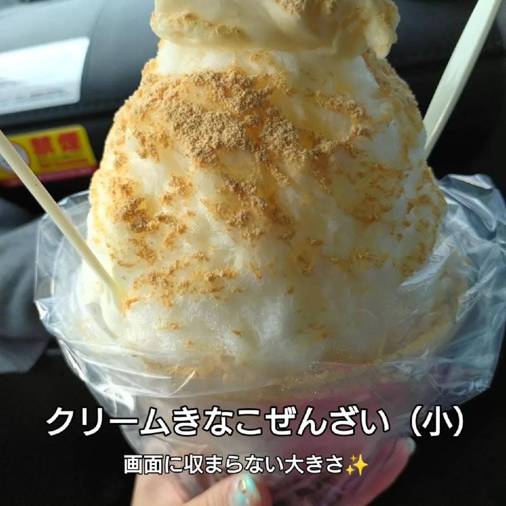 ミルク ファーム カフェ
