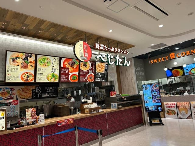 べじたんイオンモール豊川店 - サブ画像3