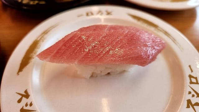 スシロー 熊本新外店 - サブ画像2