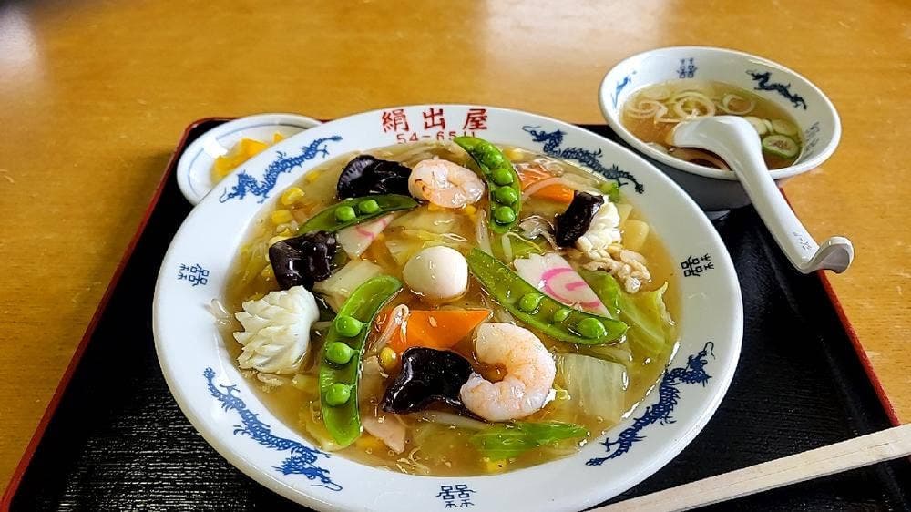 絹出屋