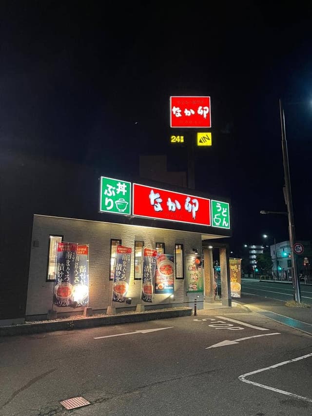 なか卯 56号松山小栗店 - サブ画像2
