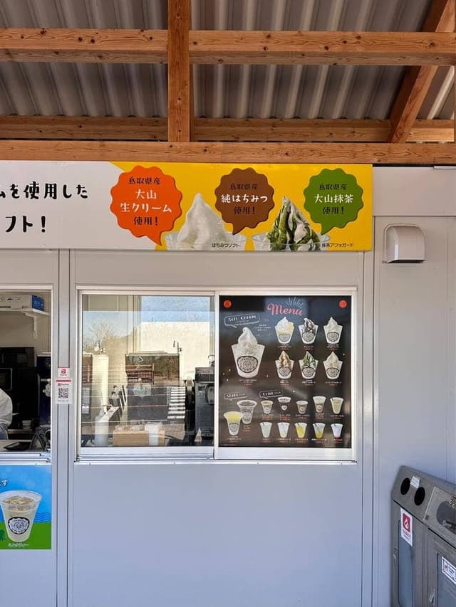 いずみおじさんのソフトクリーム - サブ画像3