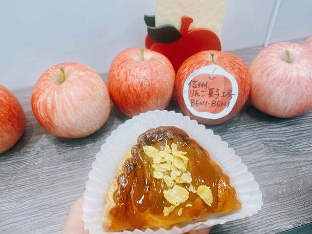 信州りんご菓子工房 BENI-BENI - サブ画像2
