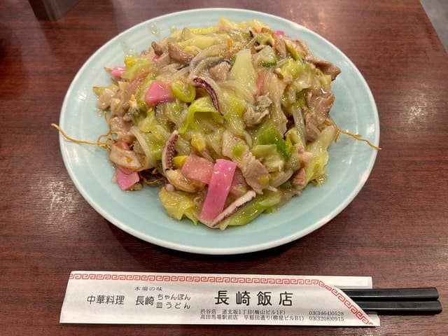 長崎飯店 渋谷店 - サブ画像3