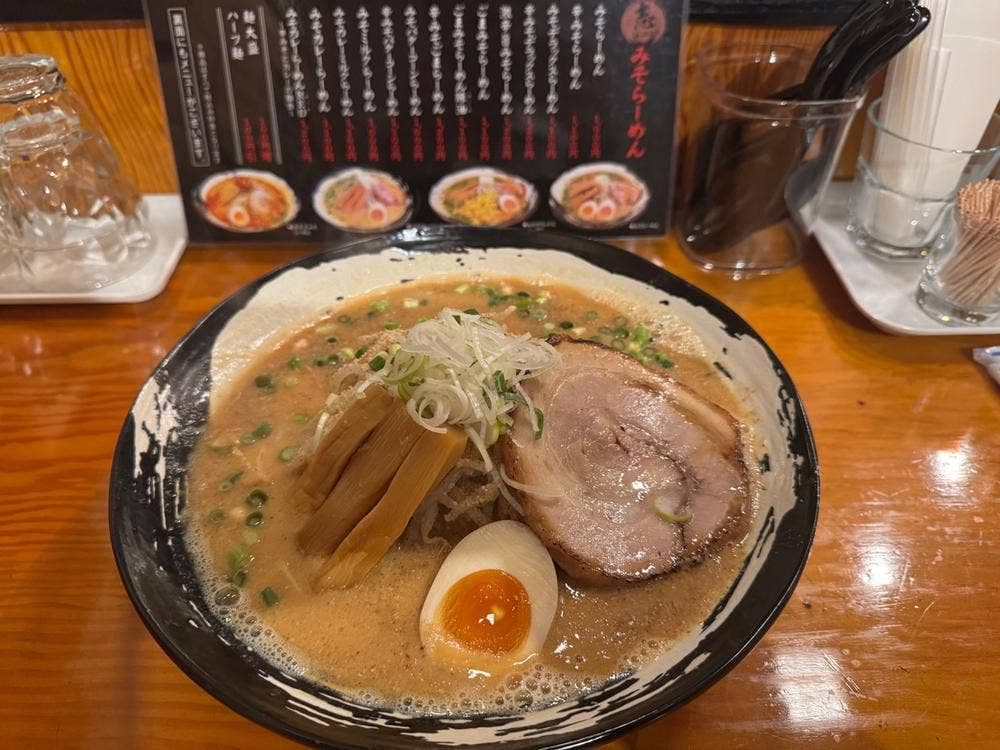 志のや