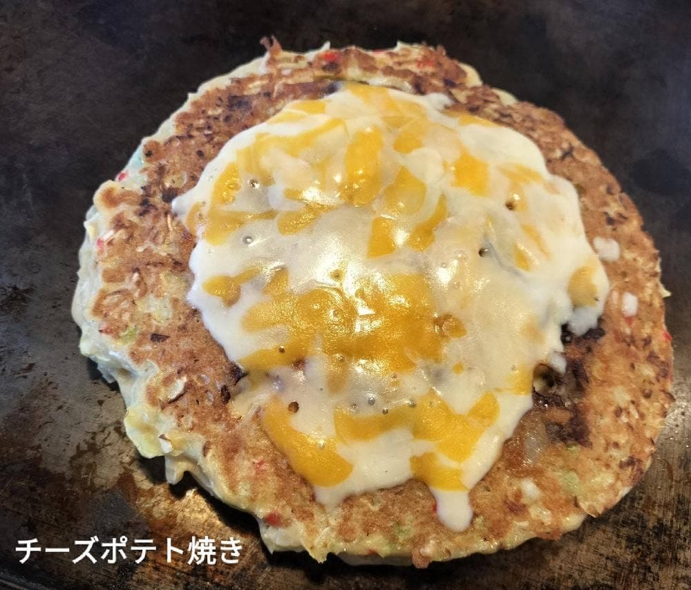 お好み焼き&カフェ ココヤ