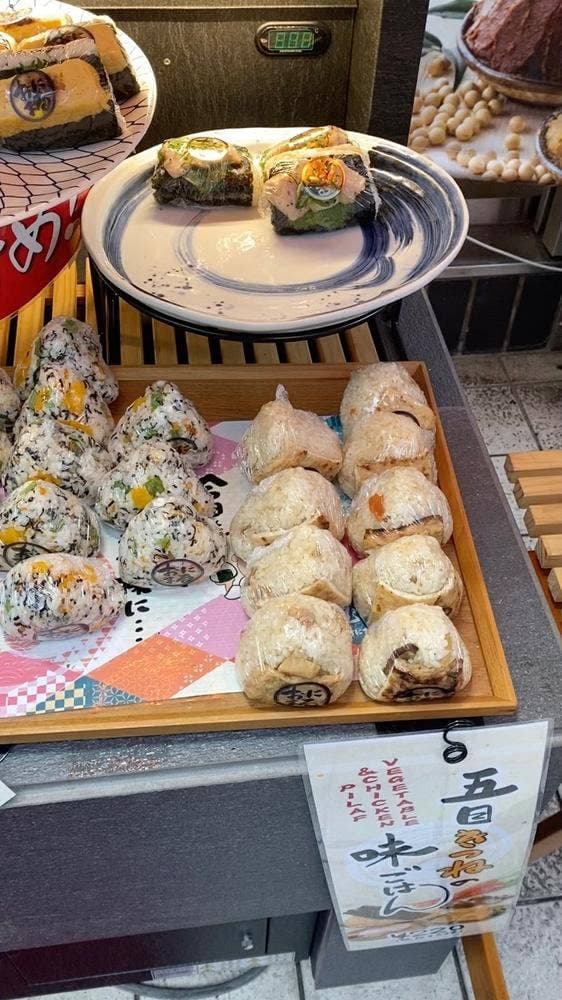 ごちそう焼むすび おにまる 吉祥寺店 - サブ画像2
